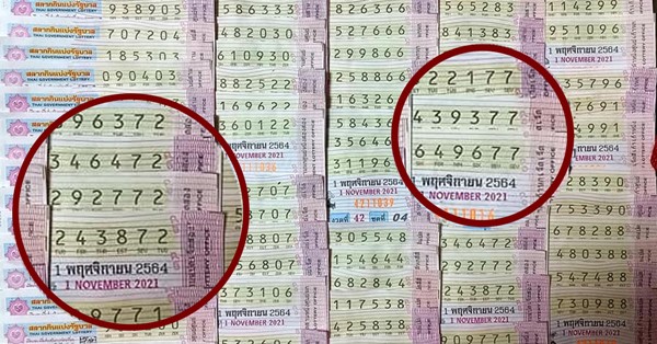 วิธีการซื้อลอตเตอรี่ไทยให้เป็นไปตามหลักความเชื่อของคนไทย
