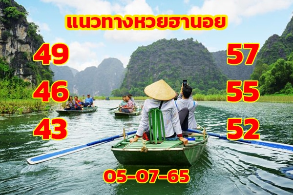 เลขเด็ดหวยฮานอย แนวทางหวยฮานอยวันนี้ 05 กค 65