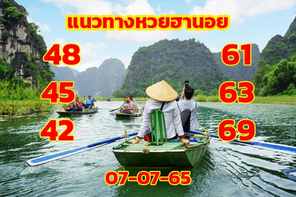 เลขเด็ดหวยฮานอย แนวทางหวยฮานอยวันนี้ 07 กค 65
