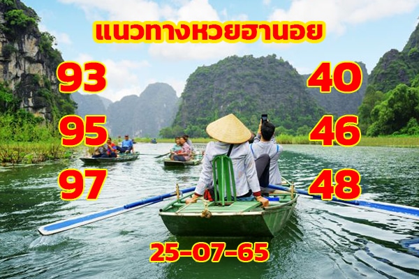 เลขเด็ดหวยฮานอย แนวทางหวยฮานอยวันนี้ 25 กค 65