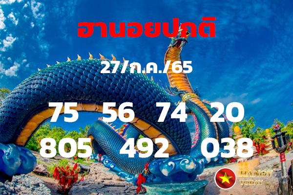 เลขเด็ดหวยฮานอย แนวทางหวยฮานอยวันนี้ 27 กค 65