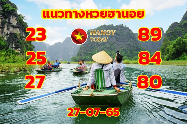 เลขเด็ดหวยฮานอย แนวทางหวยฮานอยวันนี้ 27 กค 65