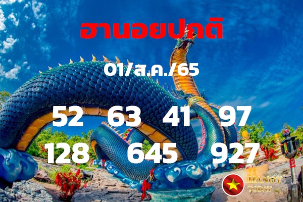 เลขเด็ดหวยฮานอย แนวทางหวยฮานอยวันนี้ 01 สค 65