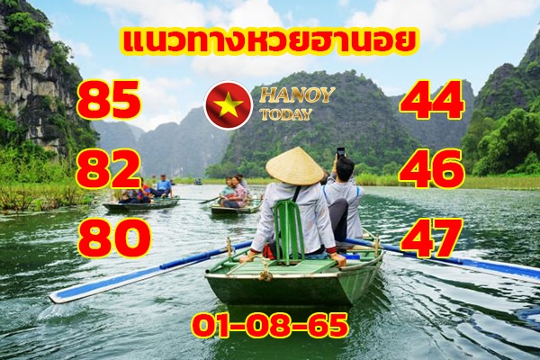 เลขเด็ดหวยฮานอย แนวทางหวยฮานอยวันนี้ 01 สค 65