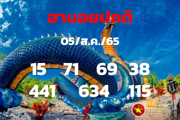 เลขเด็ดหวยฮานอย แนวทางหวยฮานอยวันนี้ 05 สค 65