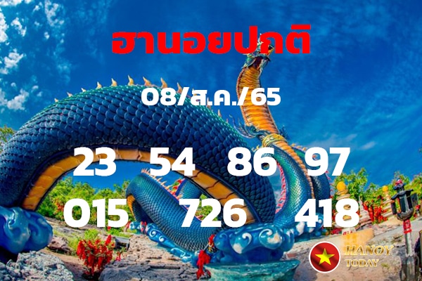 เลขเด็ดหวยฮานอย แนวทางหวยฮานอยวันนี้ 08 สค 65