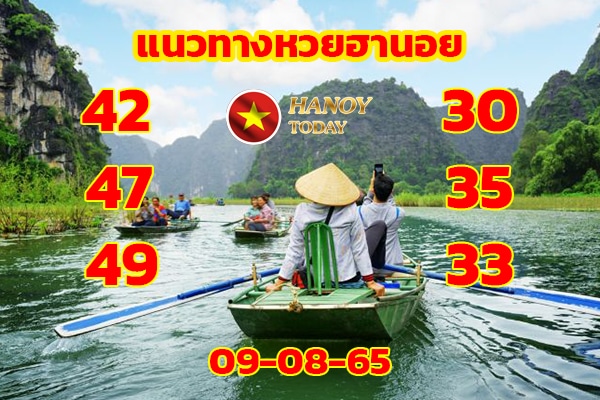 เลขเด็ดหวยฮานอย แนวทางหวยฮานอยวันนี้ 09 สค 65