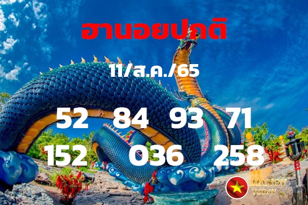 เลขเด็ดหวยฮานอย แนวทางหวยฮานอยวันนี้ 11 สค 65