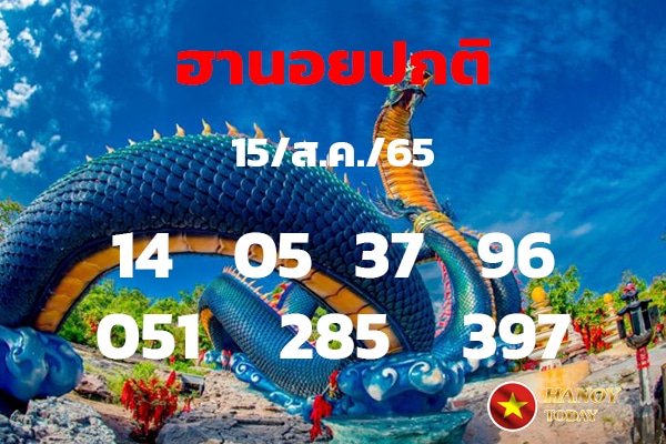 เลขเด็ดหวยฮานอย แนวทางหวยฮานอยวันนี้ 15 สค 65