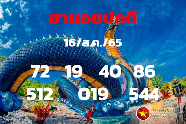 เลขเด็ดหวยฮานอย แนวทางหวยฮานอยวันนี้ 16 สค 65