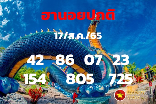 เลขเด็ดหวยฮานอย แนวทางหวยฮานอยวันนี้ 17 สค 65