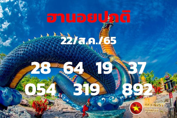 เลขเด็ดหวยฮานอย แนวทางหวยฮานอยวันนี้ 22 สค 65