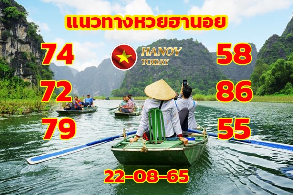 เลขเด็ดหวยฮานอย แนวทางหวยฮานอยวันนี้ 22 สค 65