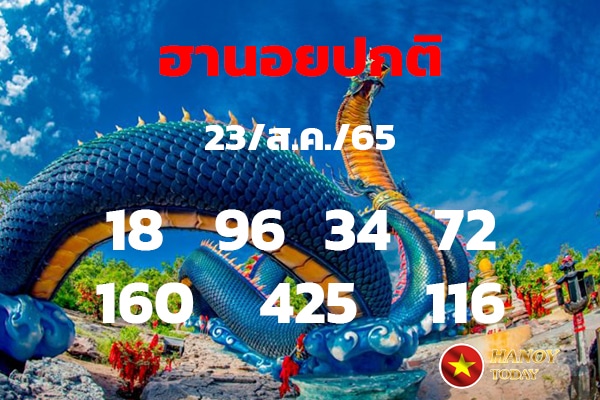 เลขเด็ดหวยฮานอย แนวทางหวยฮานอยวันนี้ 23 สค 65
