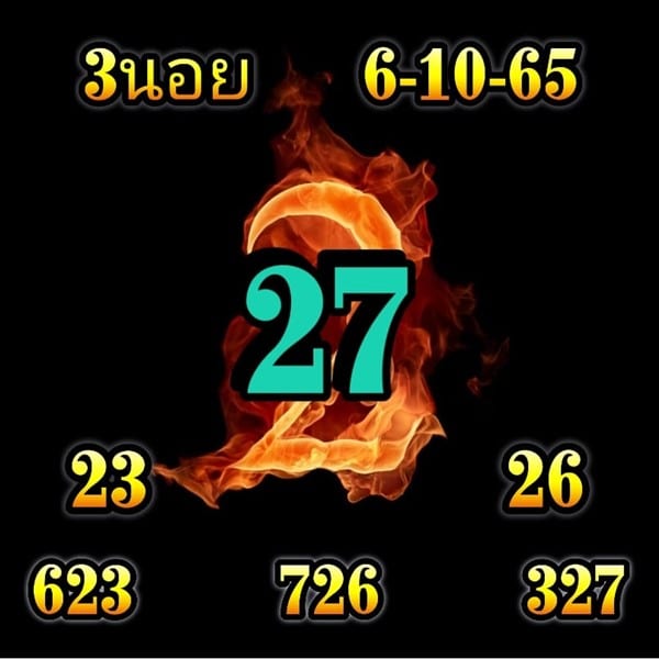 เลขเด็ดหวยฮานอย แนวทางหวยฮานอยวันนี้ 06 ตค 65